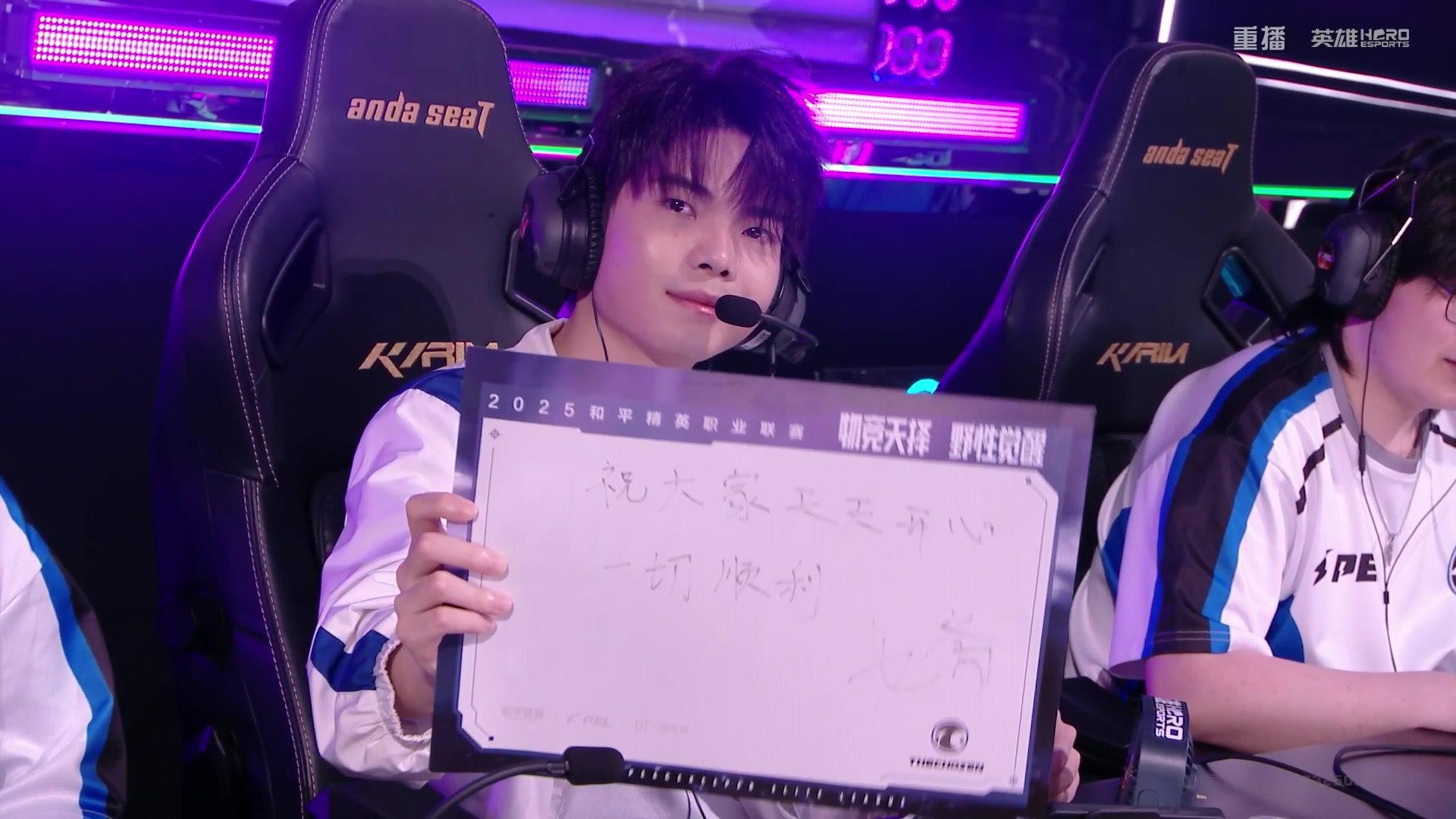 【2025-10-16 04点场】和平精英官方赛事：重播|PEL夏季赛决赛