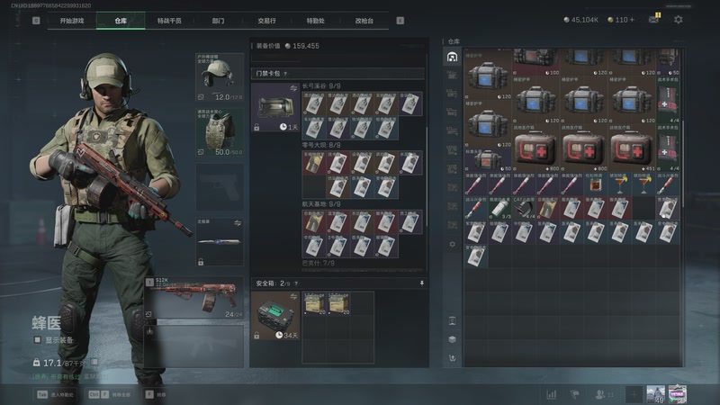 【2025-10-09 23点场】许言0407：许老板：恶魔猎手团本大秘境