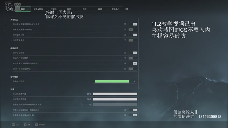 【2025-10-15 19点场】许言0407：许老板：恶魔猎手团本大秘境