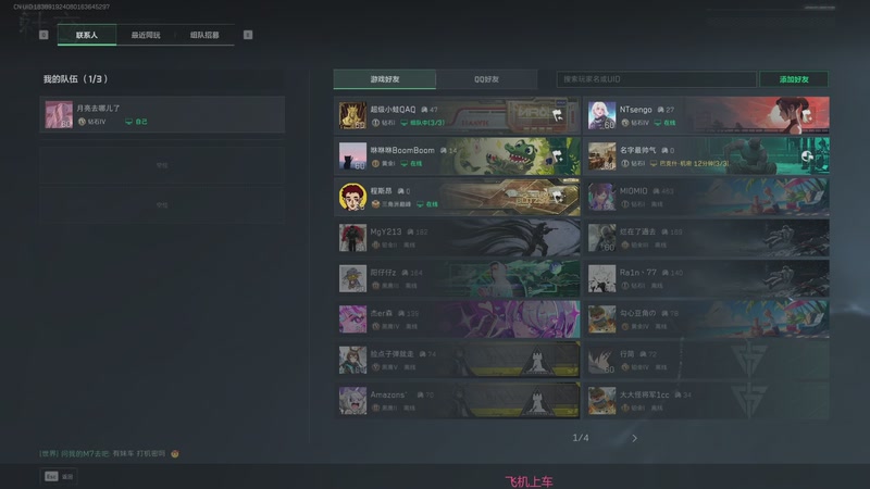 【2025-10-15 13点场】ISvV子：有位/猛而攻之