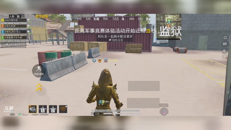 ⭐️菜鸟枪法上王牌⭐️