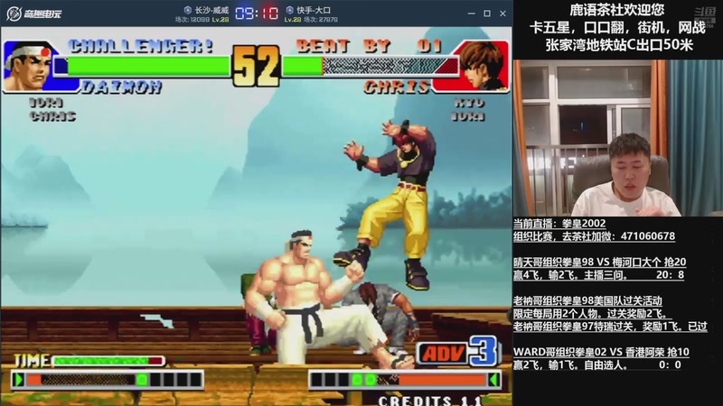 【2025-10-16 14点场】武汉吖王：吖王：婚假中~！！！