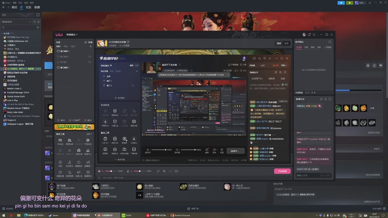 【2025-10-15 18点场】幕苏苏：盛世天下全收集