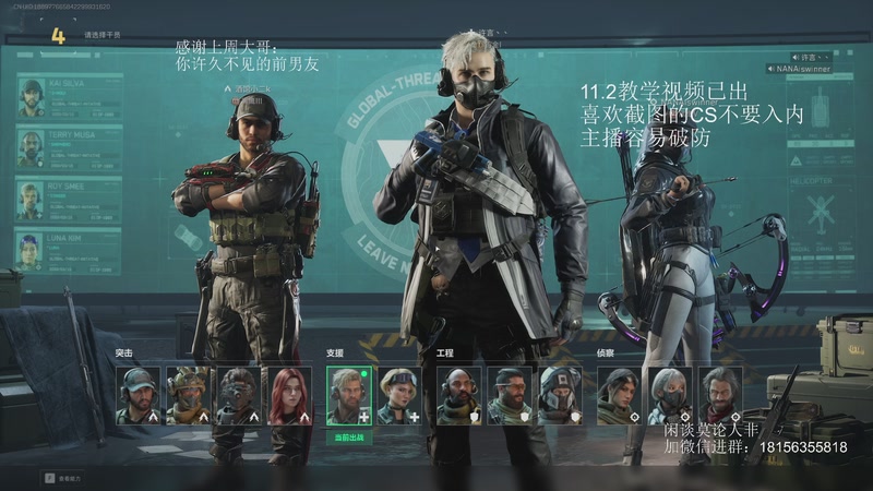 【2025-10-14 11点场】许言0407：许老板：恶魔猎手团本大秘境