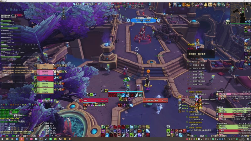 【2025-10-12 13点场】小丶睿睿啊：Remix 休闲一下