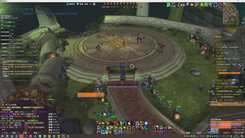 【2025-10-12 20点场】小丶睿睿啊：Remix 休闲一下