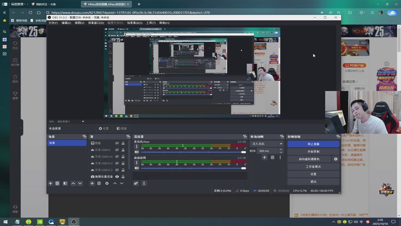 【2025-10-16 完整版】HHao浩浩：【呆猪】跟那个男人玩玩