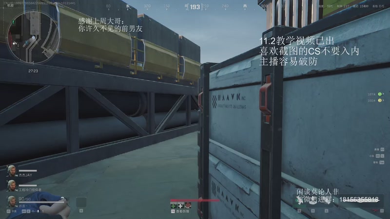 【2025-10-13 14点场】许言0407：许老板：恶魔猎手团本大秘境