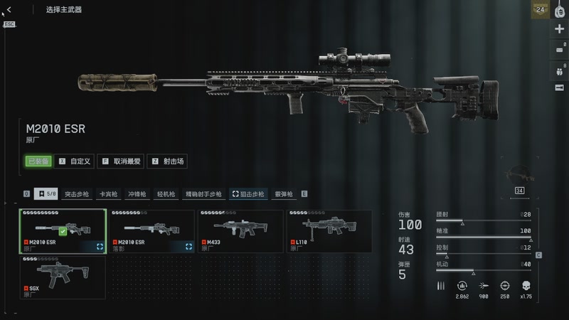 【2025-10-15 16点场】DY一笑清澄:战地6首发，战役