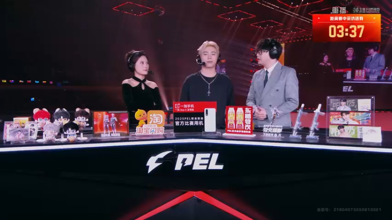 【2025-10-16 16点场】和平精英官方赛事：重播|PEL夏季赛决赛