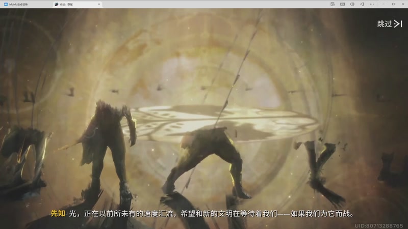 【2025-10-16 完整版】阿扛akang：尝尝什么味儿