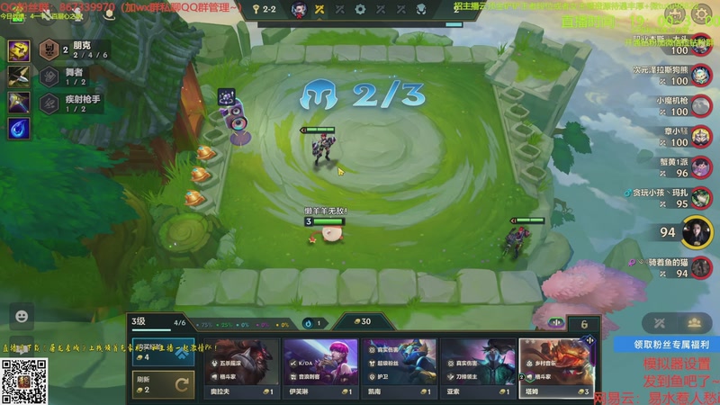 【2025-10-16 03点场】四川棋王超哥：三千层十心之刚三星五费！！！