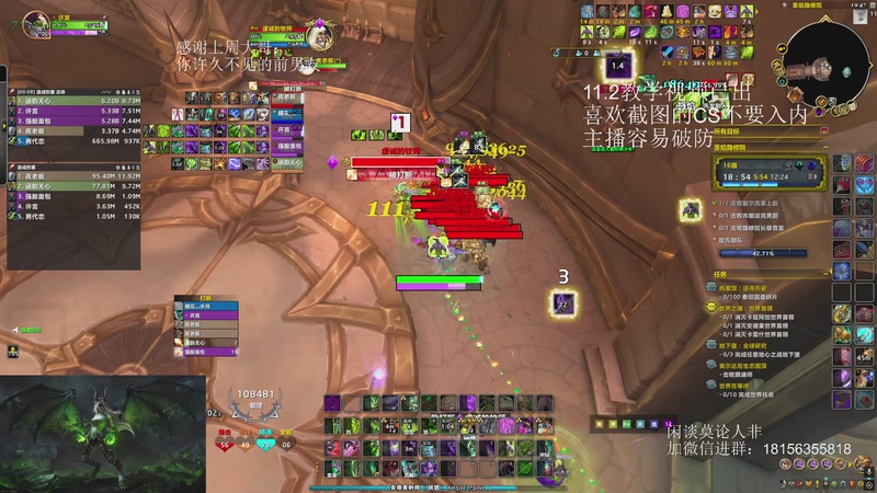 【2025-10-14 19点场】许言0407：许老板：恶魔猎手团本大秘境