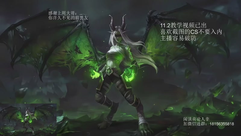 【2025-10-12 12点场】许言0407：许老板：恶魔猎手团本大秘境