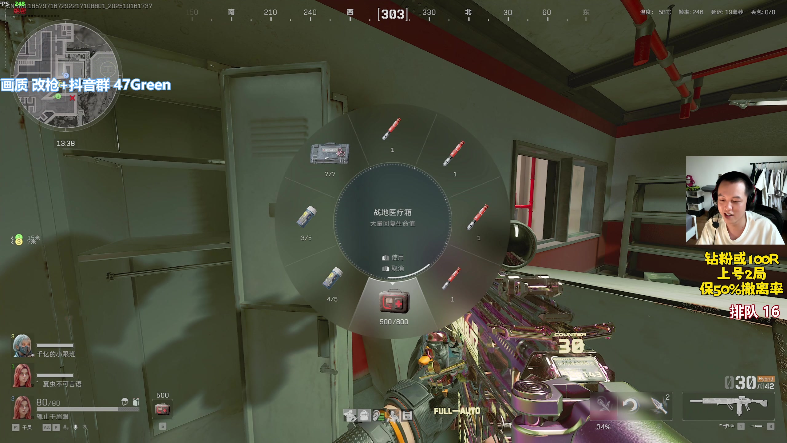 【2025-10-16 17点场】47号Gamer：没有天赋那就重复~