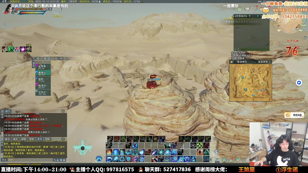 【2025-10-16 03点场】As童话话话：赏金赛继续，今天是什么队？