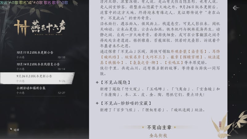 【2025-10-15 20点场】允白：哭起来。今天什么哭戏