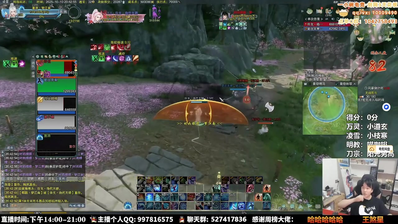 【2025-10-16 05点场】As童话话话：赏金赛继续，今天是什么队？