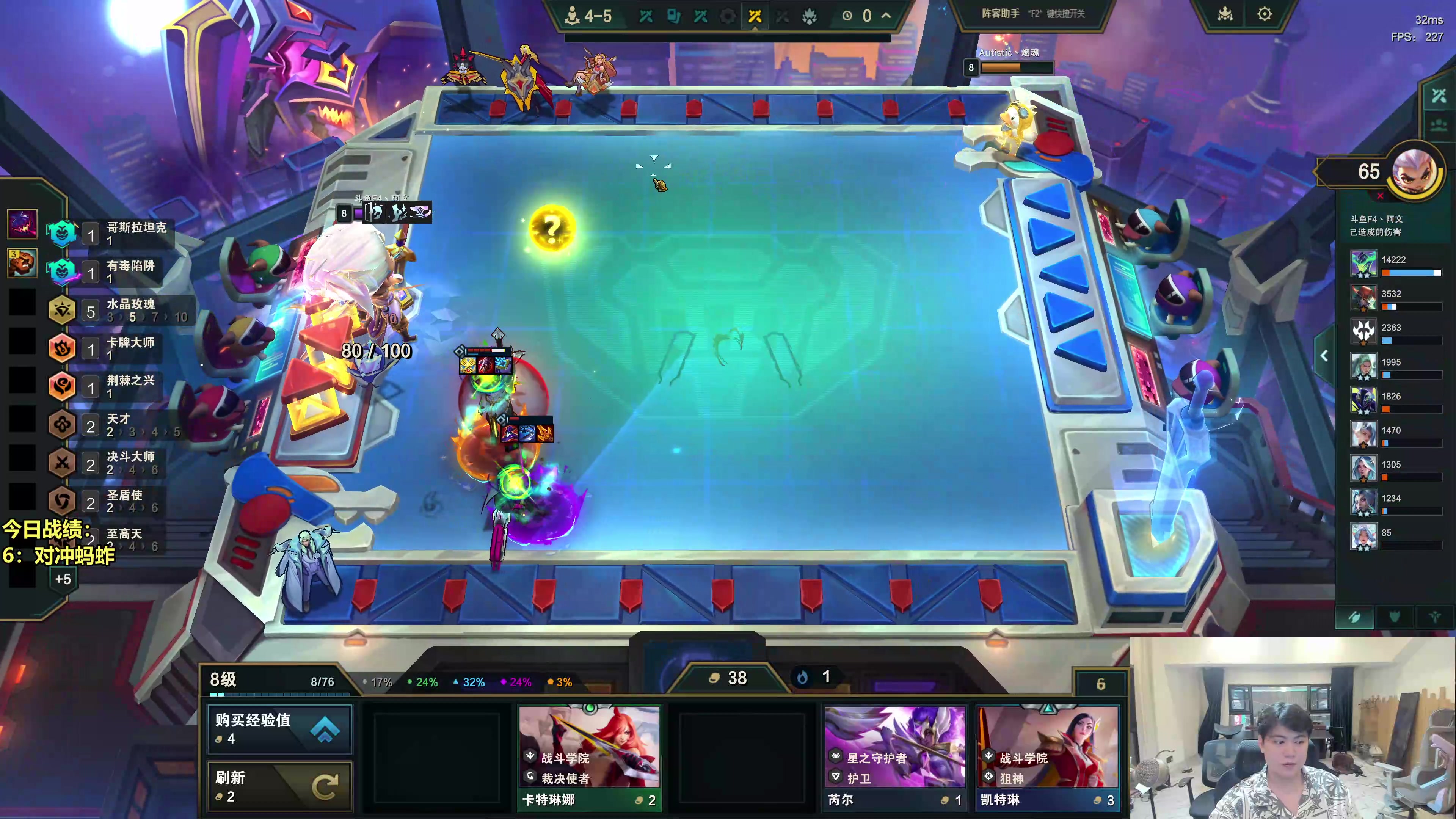 【2025-10-16 16点场】阿涛皎月Carry：云巅败犬国服前10局搞耍！