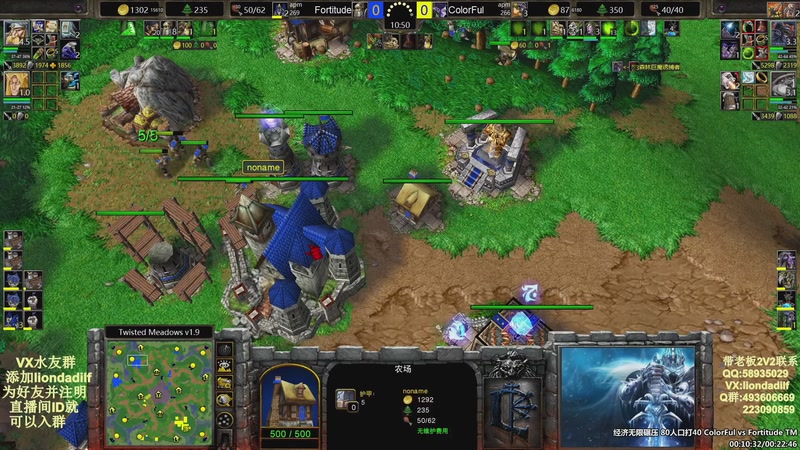 【2025-10-16 13点场】大帝LioN：魔兽争霸3~精彩视频~LioN大帝解说