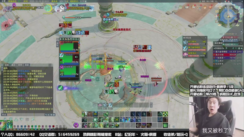 【2025-10-15 22点场】忆旧年丶：【体服听开庭】奶花/毒/散排