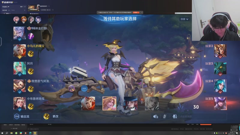 【2025-10-16 20点场】eStarPro易峥：随便看看吧!