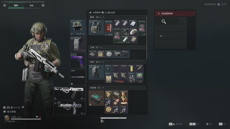 【2025-10-07 18点场】许言0407：许老板：恶魔猎手团本大秘境