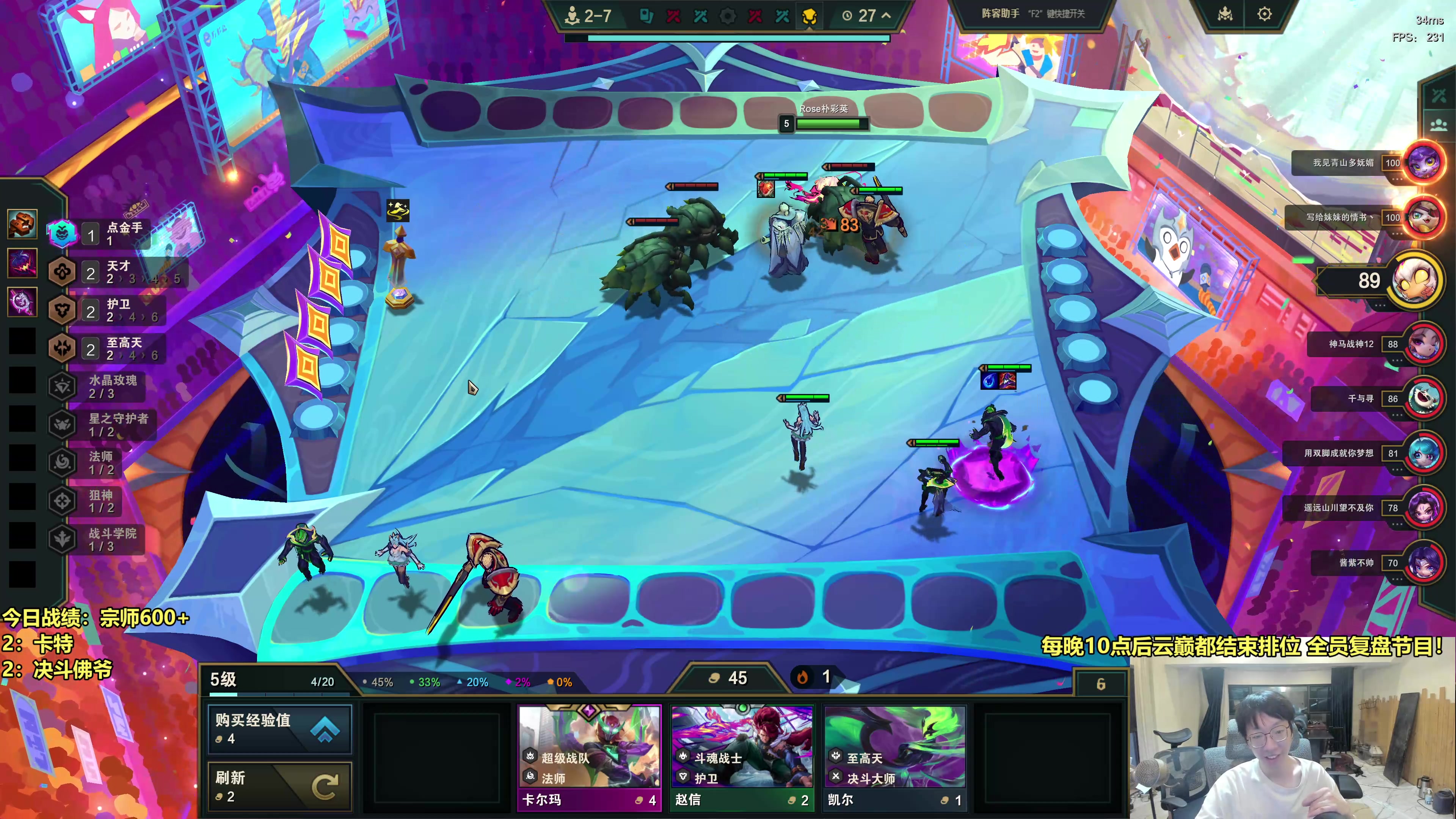 【2025-10-16 01点场】阿涛皎月Carry：云巅结束 老板包场冲分圆梦教学局