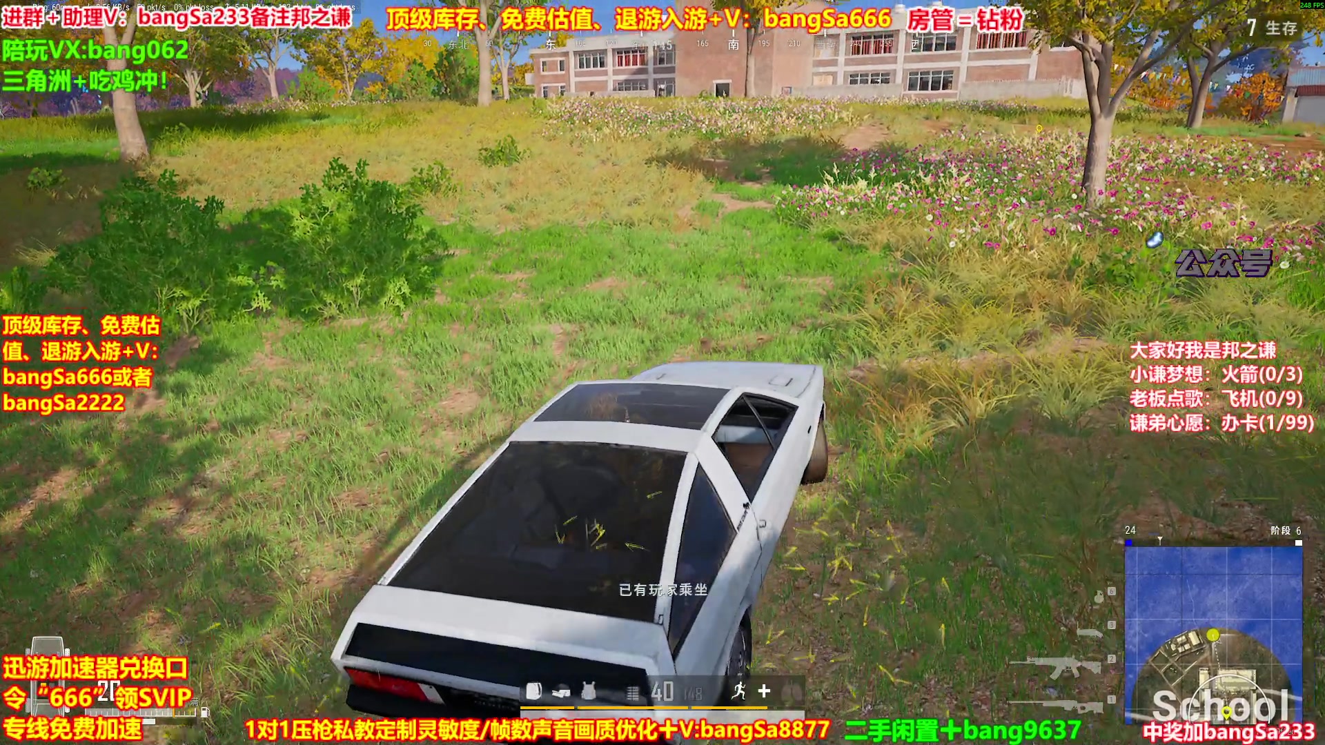 【2025-10-16 08点场】邦Sa：【之谦】场均70杀单排教学！全是细节！