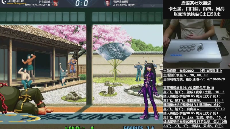 【2025-10-15 22点场】武汉吖王：吖王：婚假中~！！！