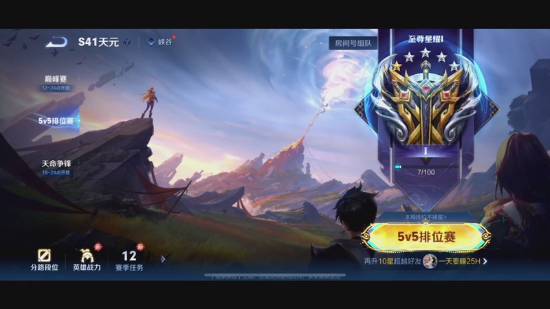 【2025-10-16 00点场】DYG易瞳：打打癫疯赛88807