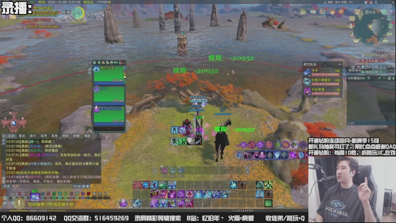 【2025-10-16 10点场】忆旧年丶：【体服听开庭】奶花/毒/散排