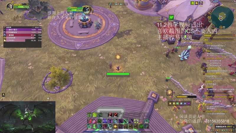 【2025-10-09 13点场】许言0407：许老板：恶魔猎手团本大秘境