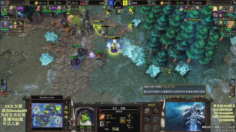 【2025-10-16 07点场】大帝LioN：魔兽争霸3~精彩视频~LioN大帝解说