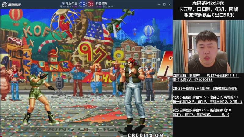 【2025-10-16 02点场】武汉吖王：吖王：婚假中~！！！