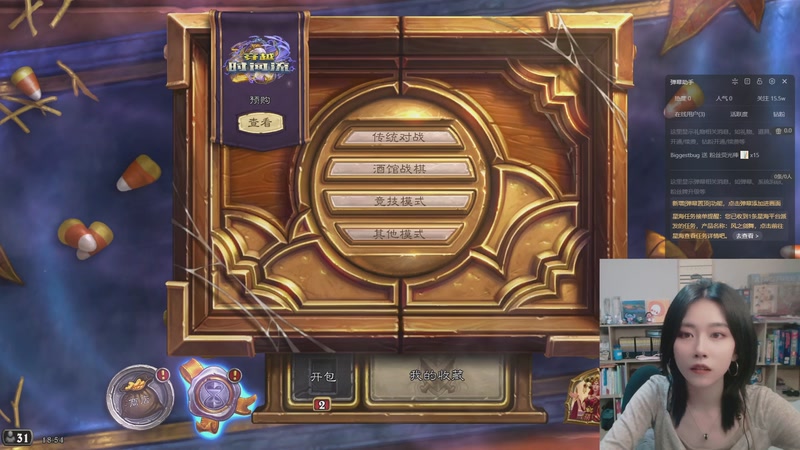 【2025-10-15 19点场】甜水七：今天在惠惠家