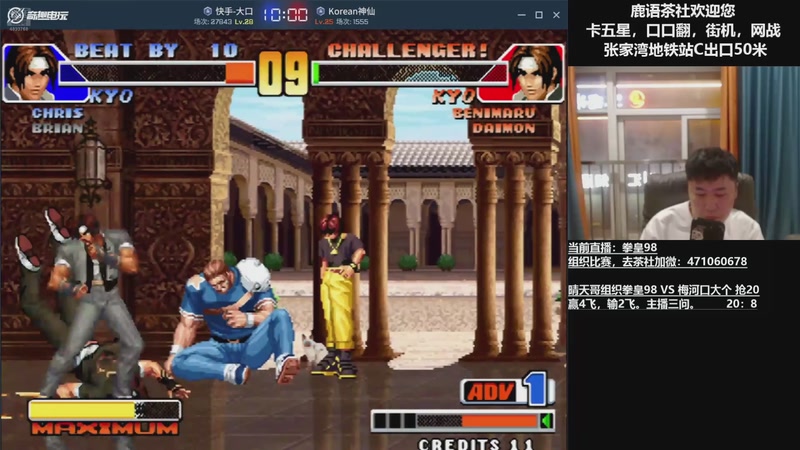 【2025-10-16 12点场】武汉吖王：吖王：婚假中~！！！