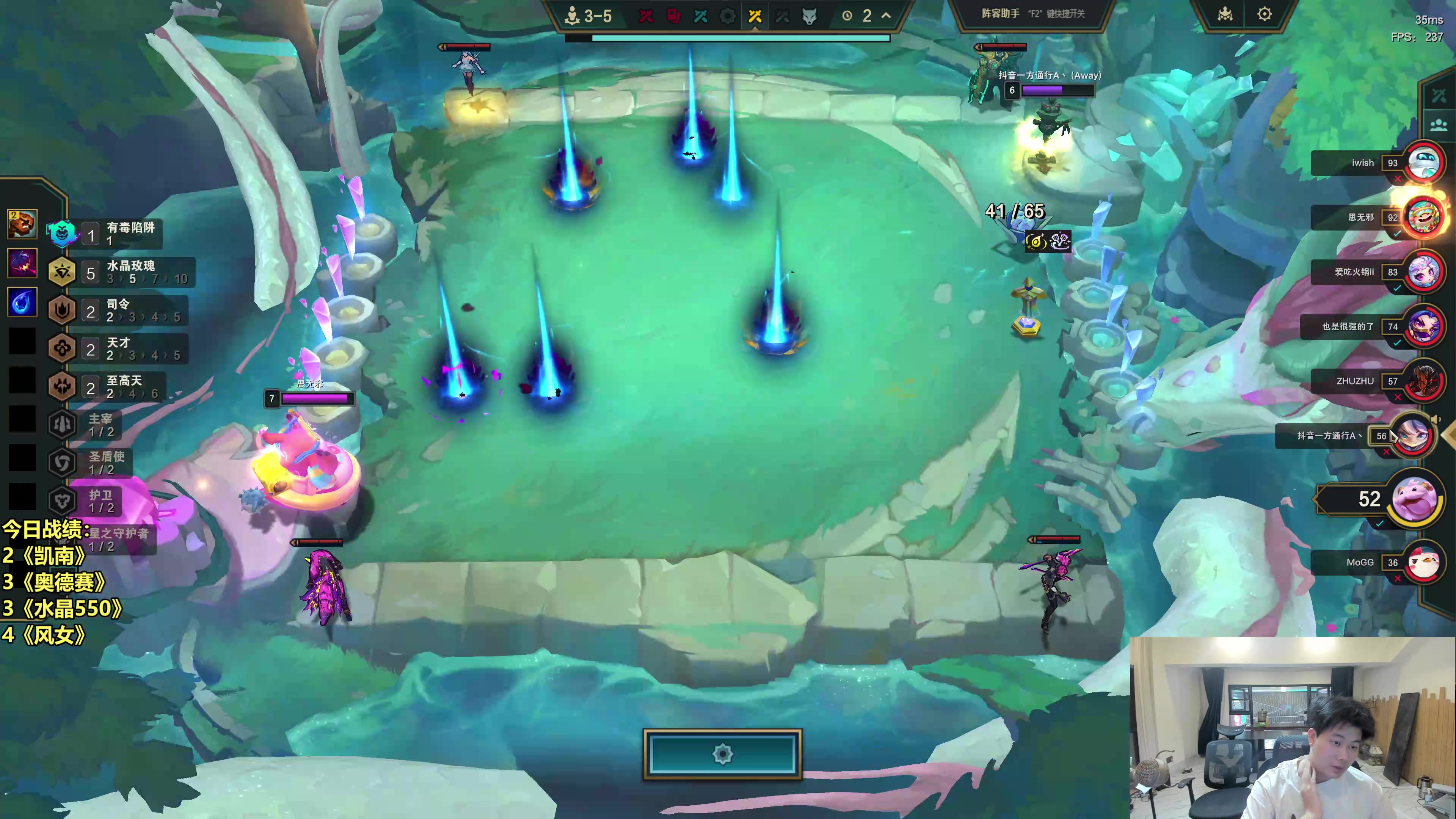 【2025-10-16 14点场】阿涛皎月Carry：云巅败犬国服前10局搞耍！