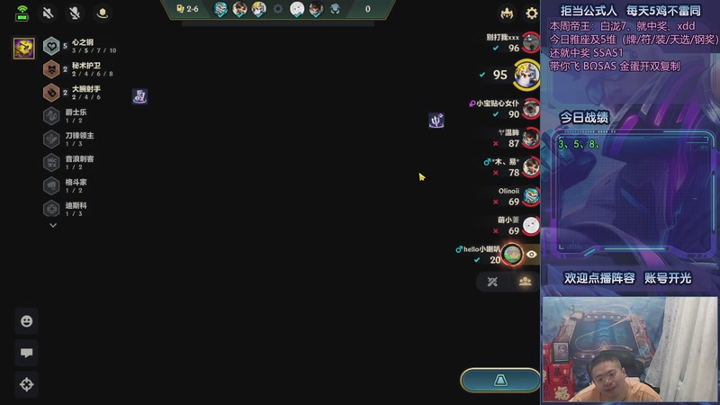 【2025-10-16 00点场】中年人拳师七号：凯隐格温 爹妈争霸