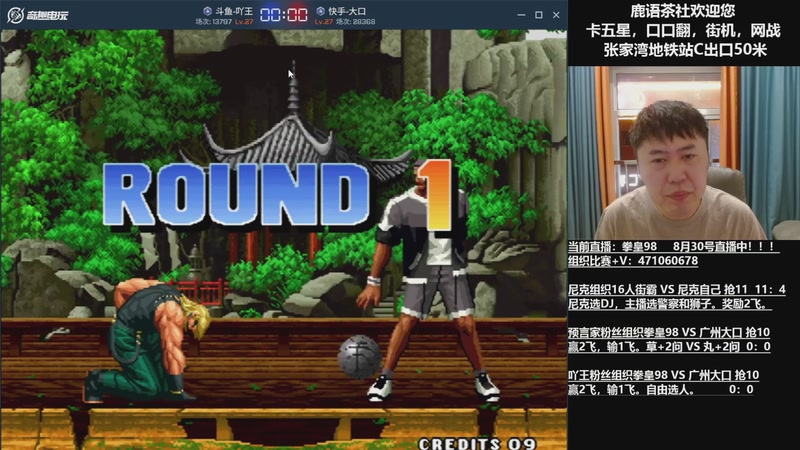 【2025-10-16 06点场】武汉吖王：吖王：婚假中~！！！