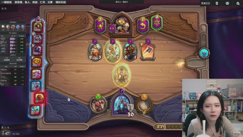 【2025-10-15 21点场】甜水七：今天在惠惠家