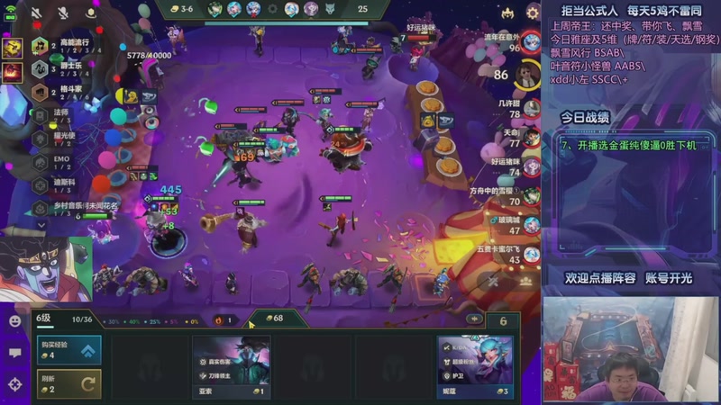 【2025-10-16 10点场】中年人拳师七号：凯隐格温 爹妈争霸