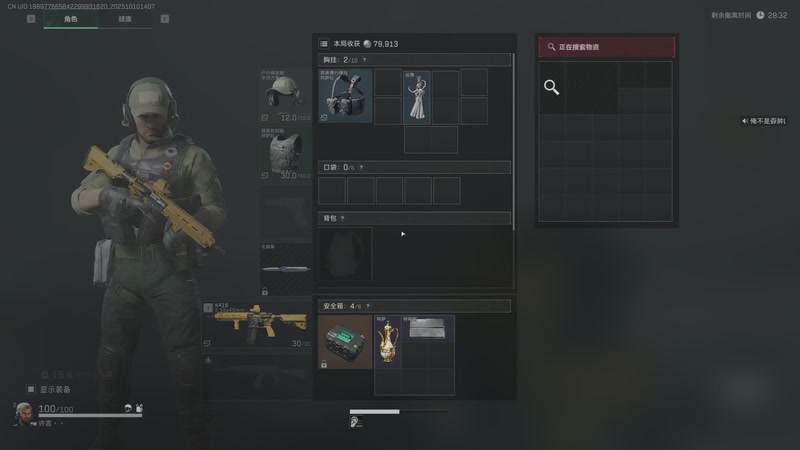 【2025-10-10 14点场】许言0407：许老板：恶魔猎手团本大秘境