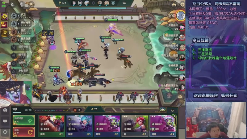 【2025-10-16 16点场】中年人拳师七号：凯隐格温 爹妈争霸