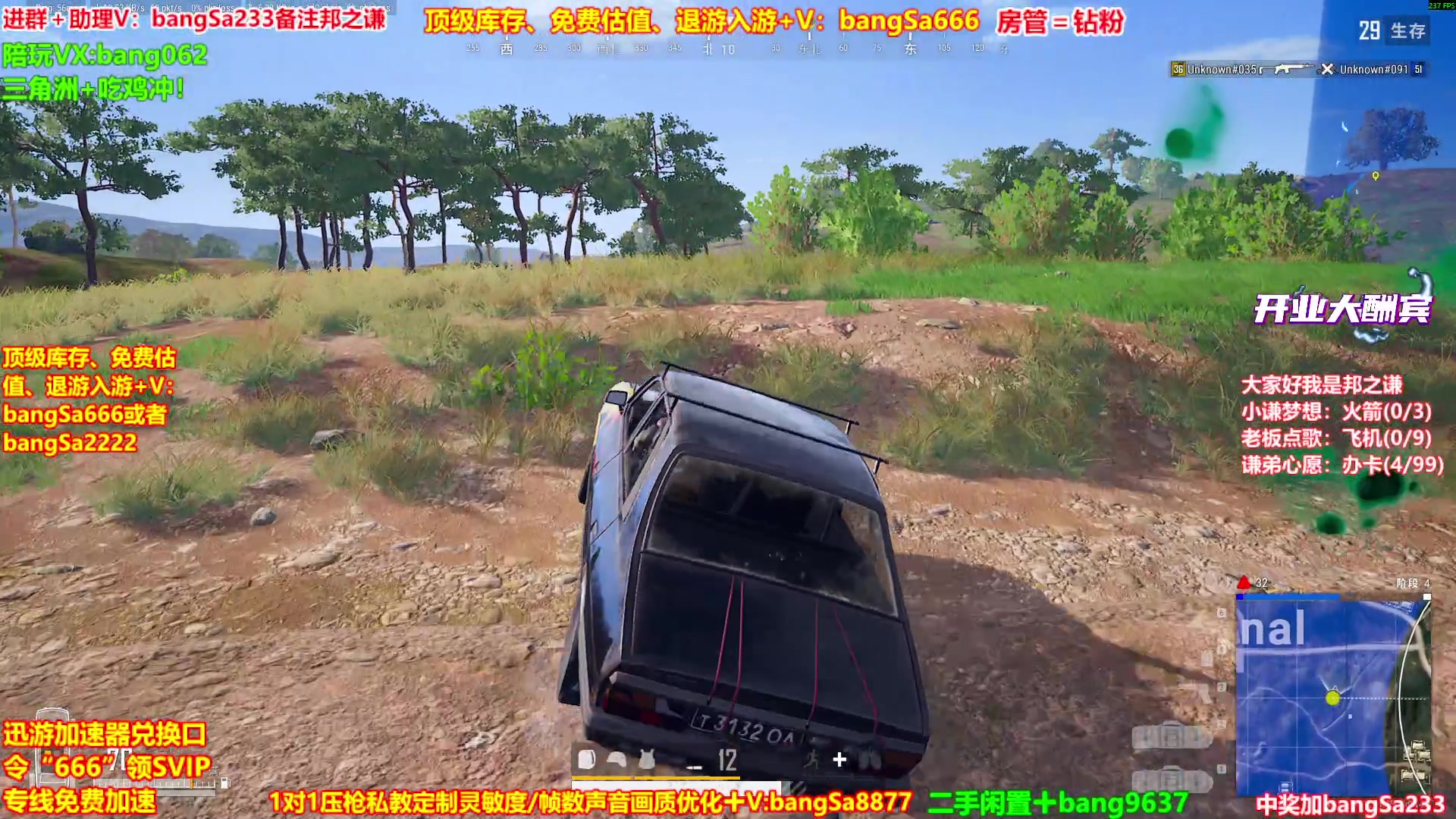 【2025-10-16 09点场】邦Sa：【之谦】场均70杀单排教学！全是细节！