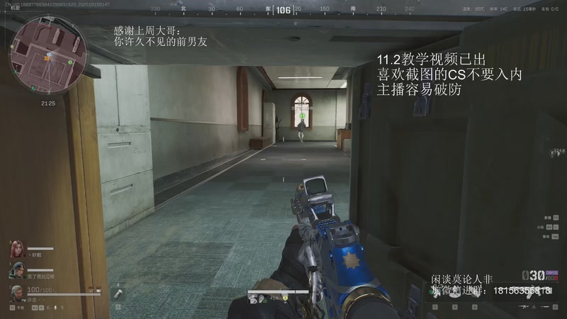 【2025-10-15 01点场】许言0407：许老板：恶魔猎手团本大秘境