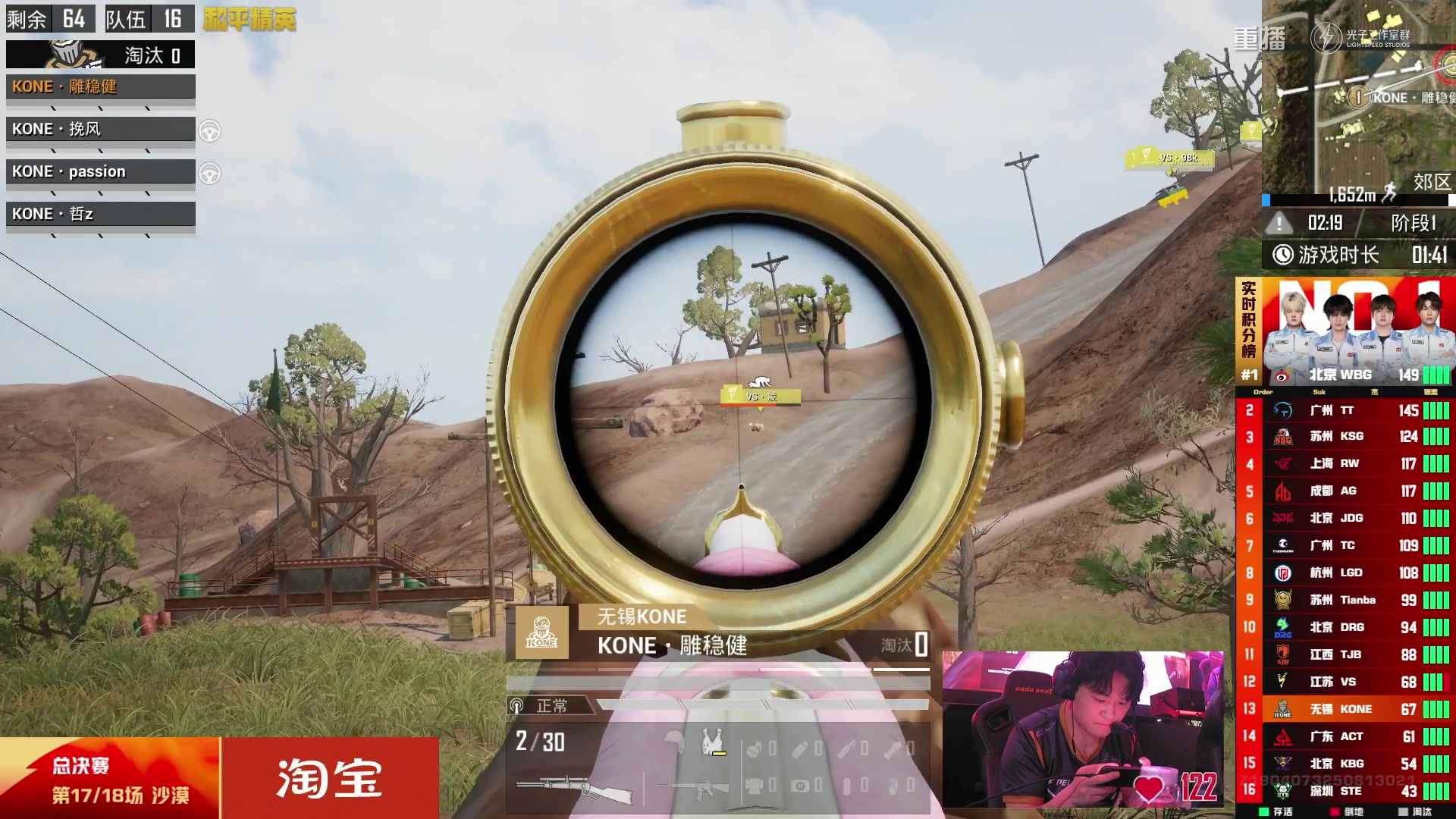 【2025-10-15 23点场】和平精英官方赛事：重播|PEL夏季赛决赛