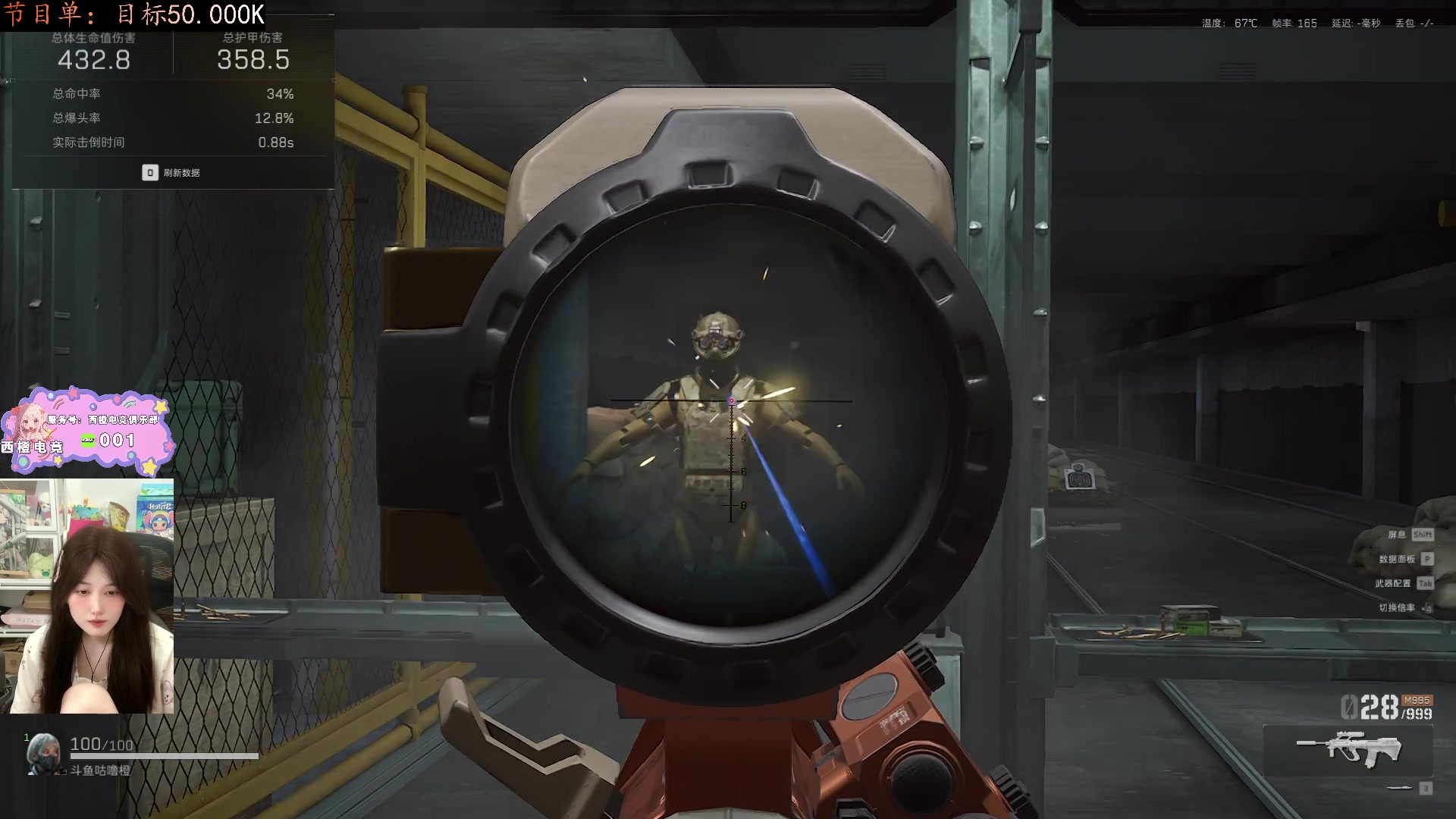 【2025-10-15 01点场】咕噜橙o：甜妹的枪里，没有子弹只有糖（骗你的是唐）