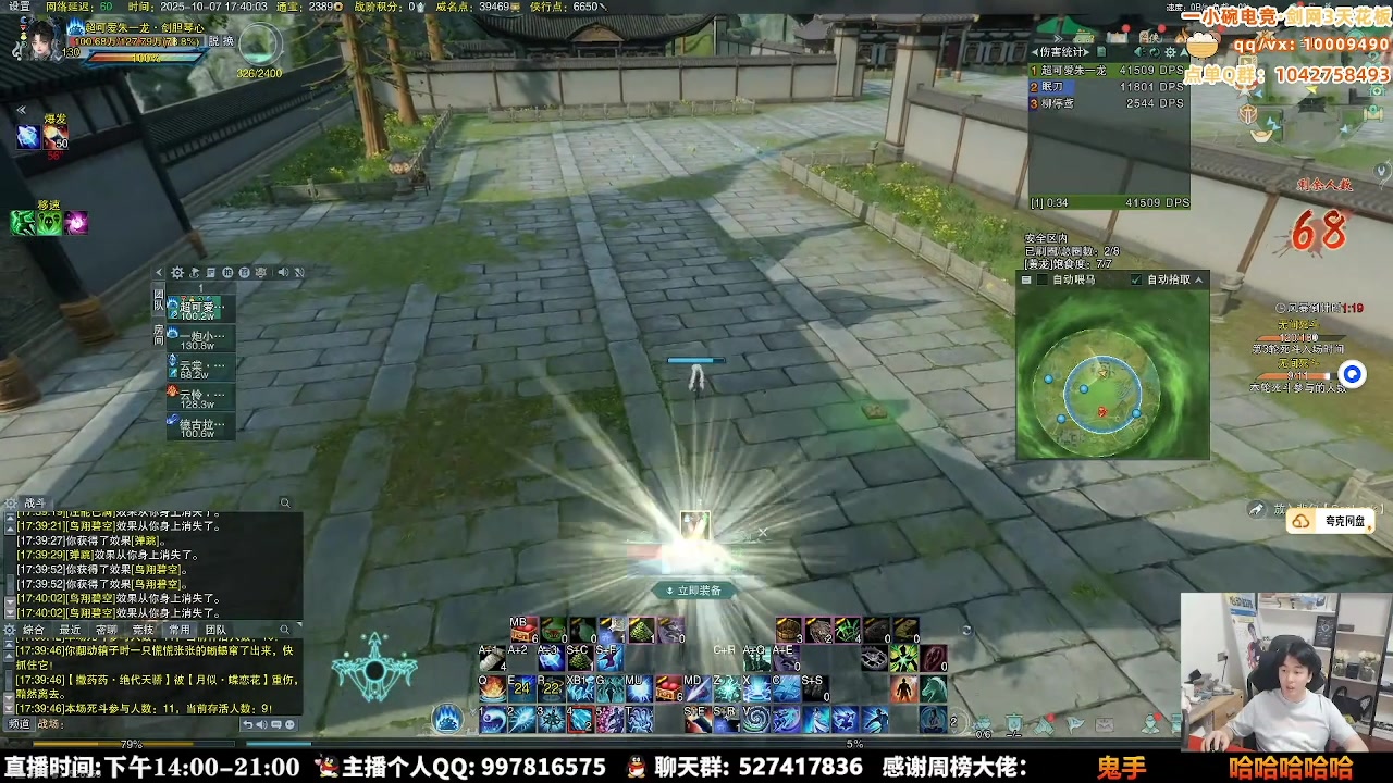 【2025-10-16 11点场】As童话话话：赏金赛继续，今天是什么队？