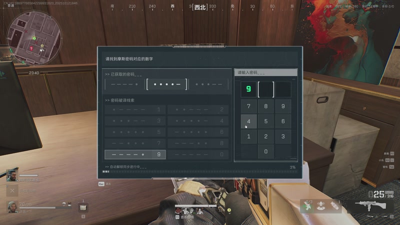 【2025-10-12 18点场】许言0407：许老板：恶魔猎手团本大秘境